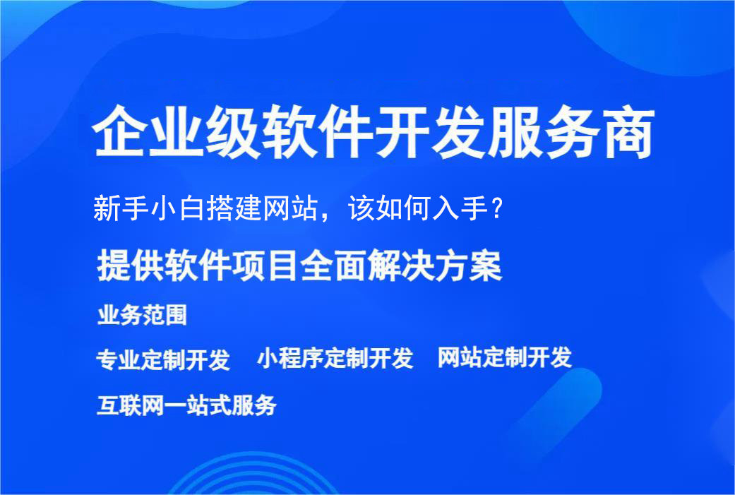 樂(lè)度科技助您打造高品質(zhì)移動(dòng)應(yīng)用